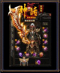 私服天龙八部回收代码